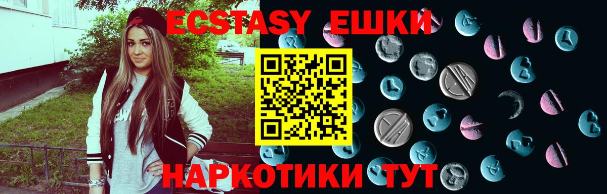 Белебей  ЭКСТАЗИ 250 мг  Экстази Punisher  Ecstasy  дарк нет официальный сайт  Вход с VPN 