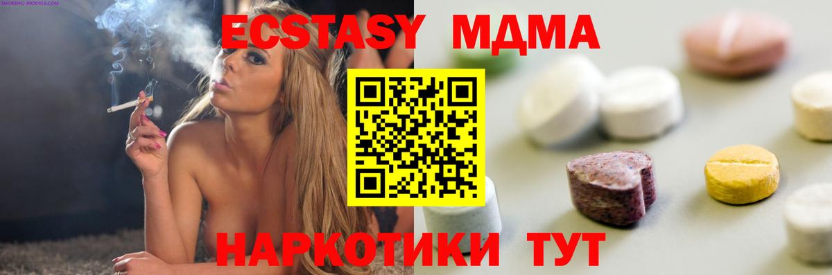 ЭКСТАЗИ Дубай Белебей