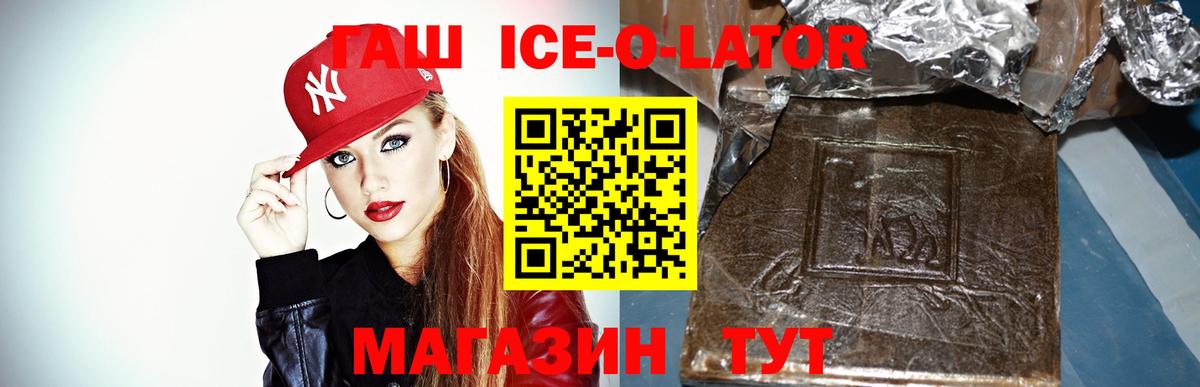 ГАШ индика сатива Белебей
