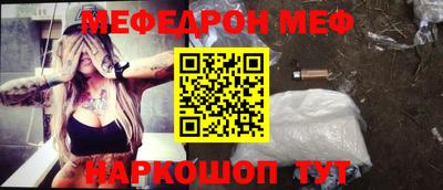 мескалин Боровичи