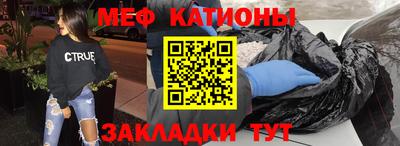 мескалин Боровичи