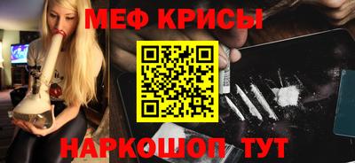 стафф Братск