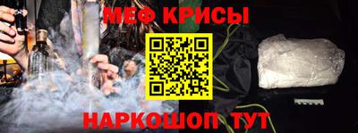 мескалин Боровичи