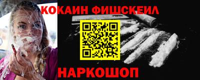 стафф Братск