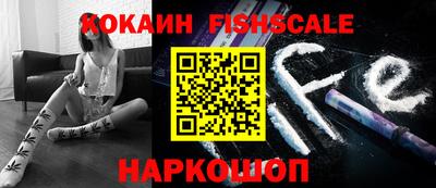 мескалин Боровичи