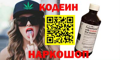 стафф Братск