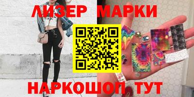 стафф Братск