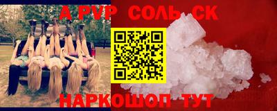 a pvp Брянск