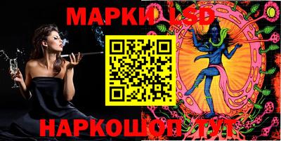 мескалин Боровичи