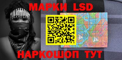 стафф Братск