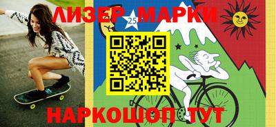 стафф Братск