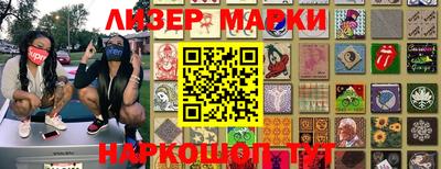 мескалин Боровичи