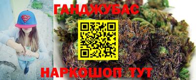 стафф Братск