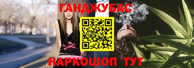 стафф Братск