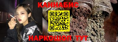 стафф Братск