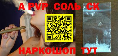 a pvp Брянск