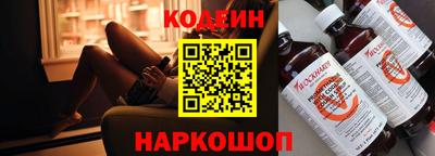 стафф Братск