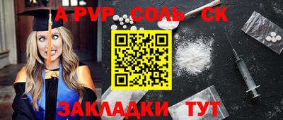 мескалин Боровичи