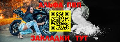 мескалин Боровичи