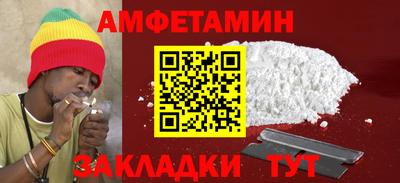 стафф Братск