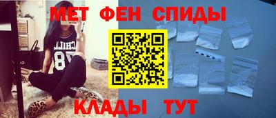 мескалин Боровичи