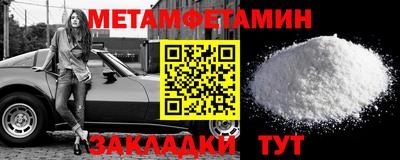 мескалин Боровичи
