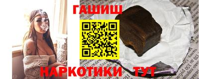 мескалин Боровичи
