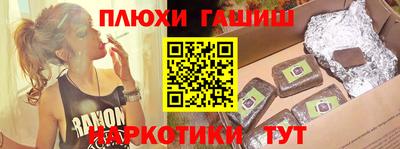 мескалин Боровичи