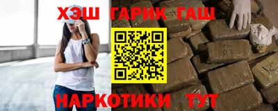 стафф Братск