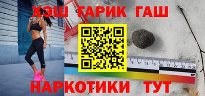 стафф Братск