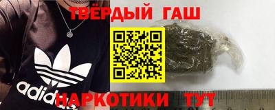 стафф Братск