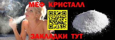мескалин Боровичи