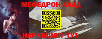 стафф Братск