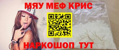 стафф Братск