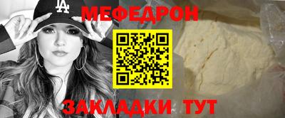 стафф Братск