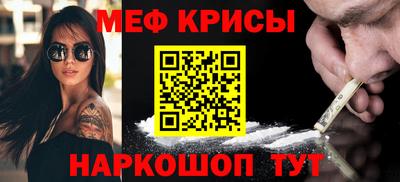 мескалин Боровичи