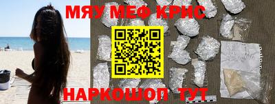 стафф Братск