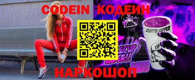 стафф Братск