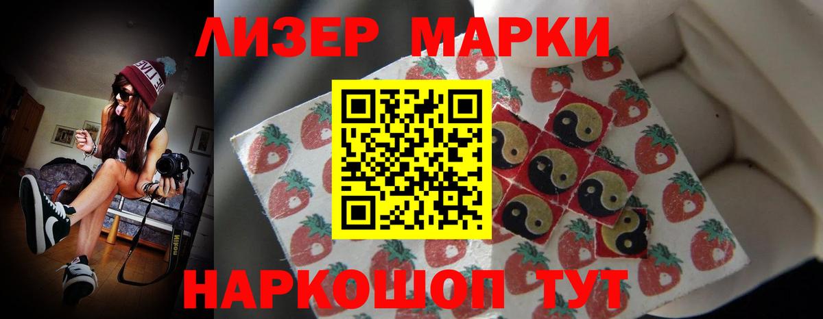     ЛСД экстази кислота  Белебей  Вход с VPN  ЛСД экстази ecstasy 