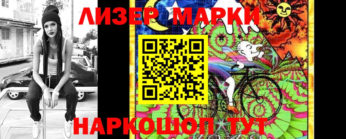 Codein  Белебей  МЕФ   Вход с VPN  ГАШИШ  Марихуана 