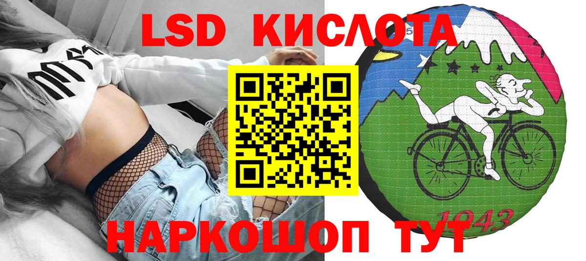 наркотики  Вход с VPN  Марки N-bome  Белебей  Марки 25I-NBOMe 1,5мг 