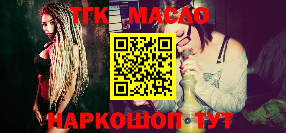 Каннабис Белебей