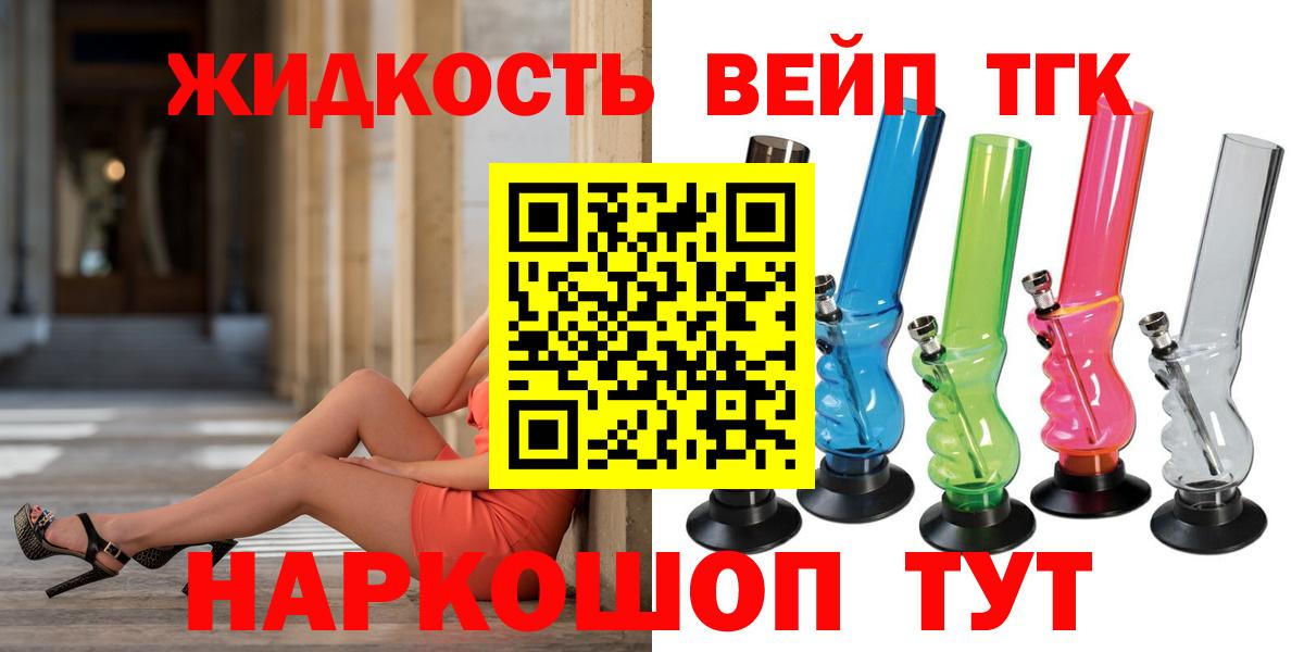 ТГК Wax Белебей