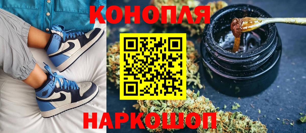 МАРИХУАНА марихуана  Вход с VPN  Белебей  Канабис Ganja  Конопля семена 